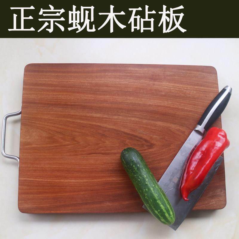 铁木砧板防霉抗菌家用实木菜板厨房原木案板刀板粘占板切菜板蚬木