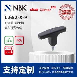 L.652 ELESA 黑色亚光饰面 可调节T形手柄 高科技聚合体 NBK