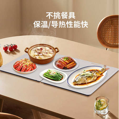 轻薄折叠暖菜板厂家批发家用热菜加热保温暖菜盘多功能桌面暖菜板