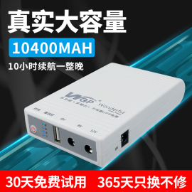 宿舍5v9v12v多功能蓄电池，便携ups移动电源充电宝光，猫路由器不间断