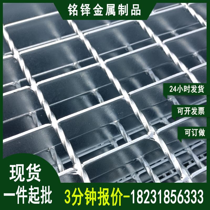 现货钢格栅 平台走道网格板 热镀锌格栅板网 罐体平台钢格板