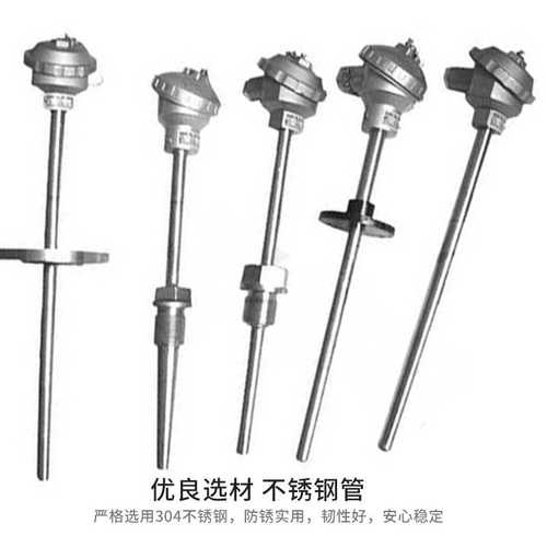 【热电偶】定 制装配式K/N/E型铠装热电偶高温陶瓷S型铂铑热电偶
