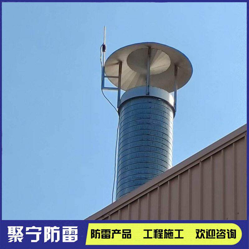 设备避雷针安装 多针避雷针布置 屋面防雷装置安装更换改造施工