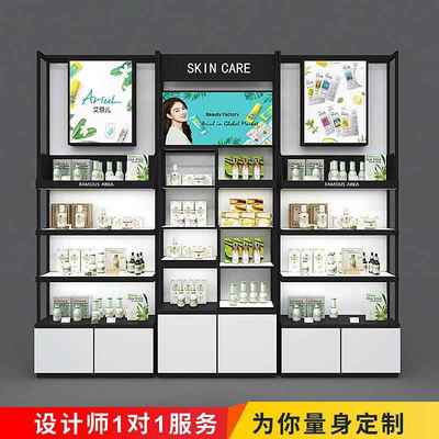 尚品道具化妆品展柜铁木烤漆护肤品货架美容院展示柜时尚现货