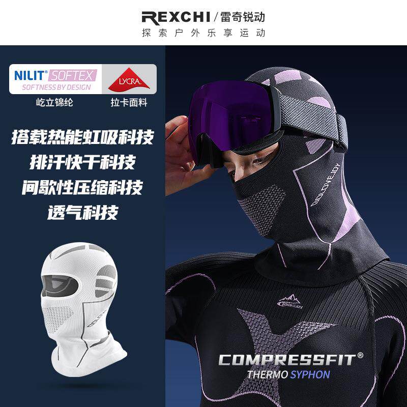 滑雪面罩冬季户外运动护脸防冻保暖电动摩托车骑行面罩头套式口罩
