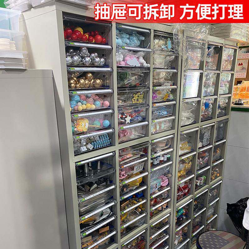 烘焙店纳柜收蛋糕饰件品插整收理柜A4文件资料柜抽屉式多功能纳柜