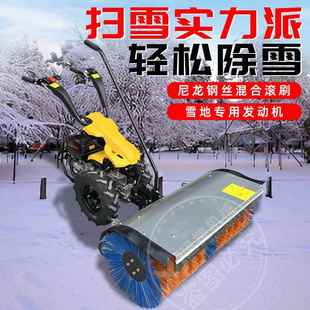 多功能全齿轮扫雪机地坪清扫机草坪清理机扫雪铲雪抛雪堆雪
