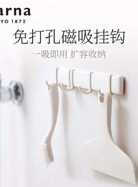 痕打孔marna无可浴室冰箱磁强力挂钩厨房吸移动磁极免简吸