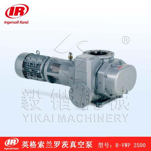 英格索兰里其乐罗茨真空泵R-VWP 2500流量2293–2752m³/hr 原厂