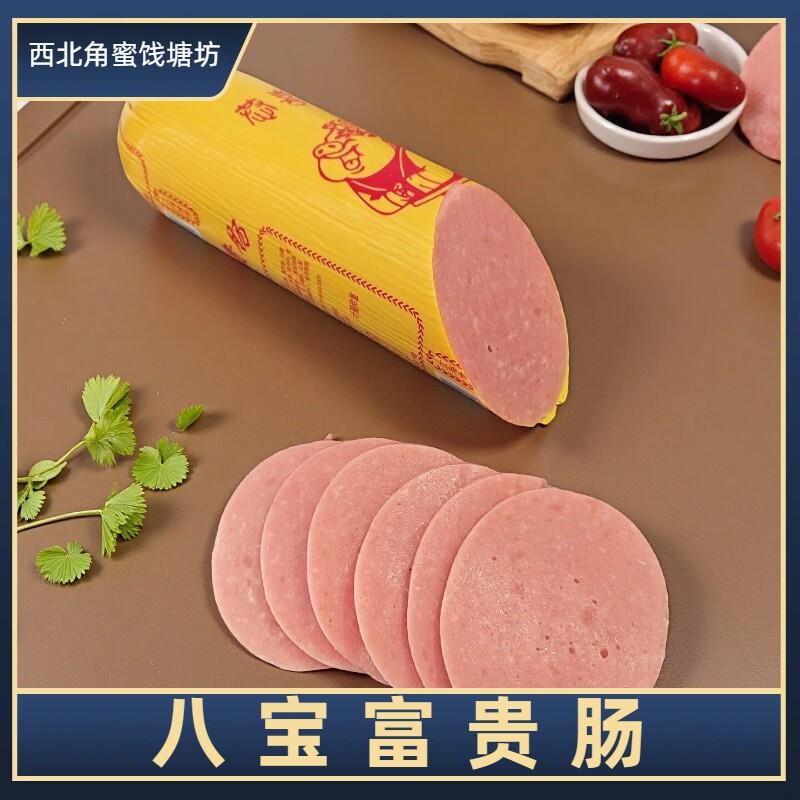 江海八宝富贵肠淀粉火腿肠鸡肉超大根凉菜食材火烧夹饼约1000g