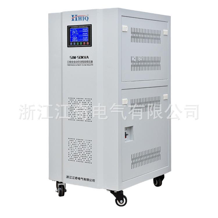 江奇稳压器220v家用全自动大功率5kw单相超低压空调交流稳压电源