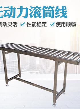 厂家动力滚筒线流水辊筒输送线滚筒线638输送筒带传送滚线设无备