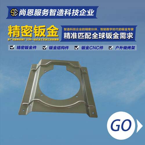 东莞钣金加工金融设备ATM机五金零件钣金结构件支架精密钣金加工