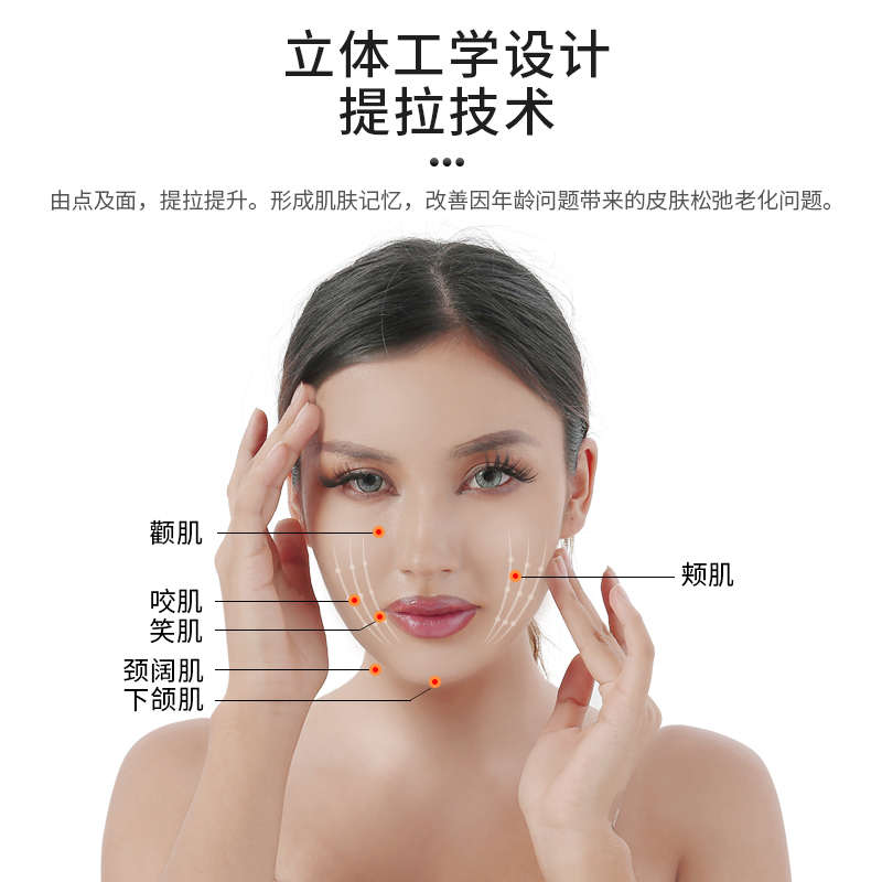 拉皮瘦脸贴法令纹面部提拉束脸带提拉脸部紧致提升脸部下垂神器