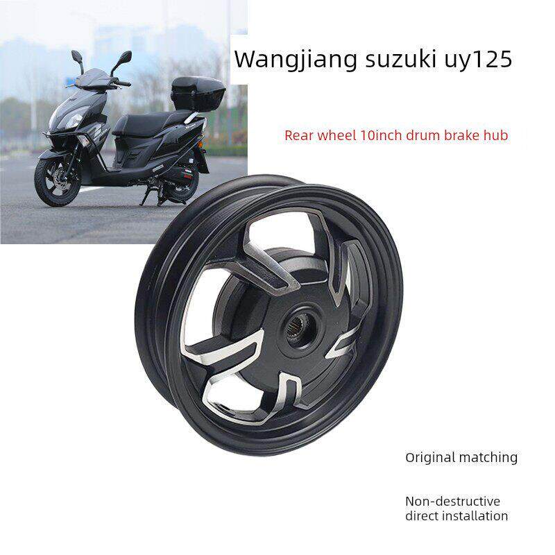 望江铃木Uy125轮毂新潜江Tan125摩托车配件前后钢圈铝合金轮毂