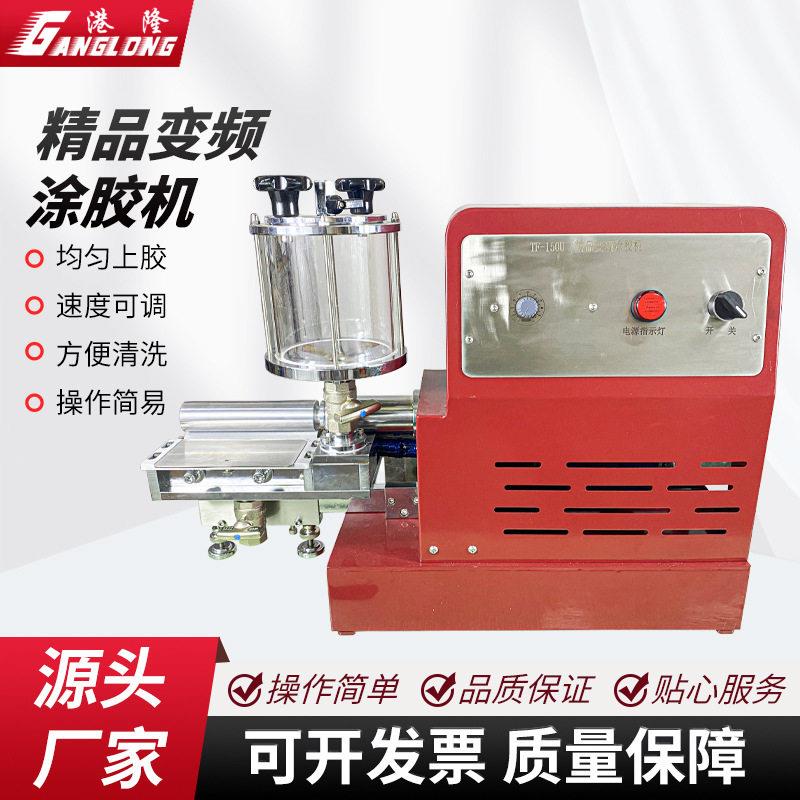 变频过胶机玻璃港上胶机胶水机pu密封刷胶机涂胶机自动胶水鞋用