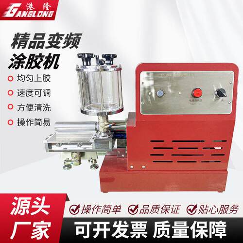 变频过胶机玻璃港上胶机胶水机pu密封刷胶机涂胶机自动胶水鞋用