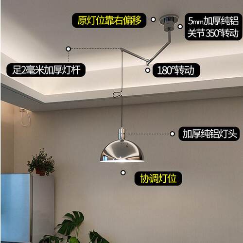 式餐厅现简约网红极简意设计师吊轻奢摇臂灯餐桌可移位灯485餐厅