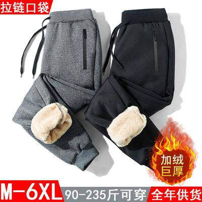 Mens Regular Fit Solid Drawstring Waist Sweatpants Casual