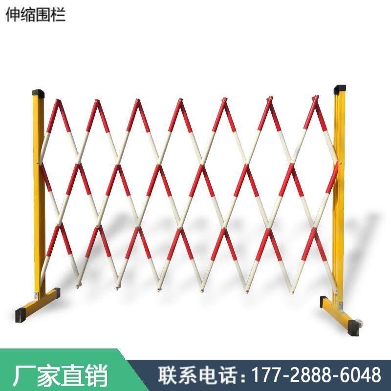 可移动电力施工安全防护栏玻璃钢绝缘伸缩围栏管式折叠栅栏隔离栏