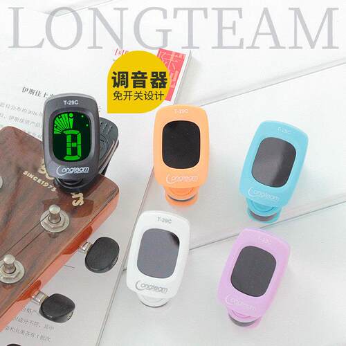 吉他贝斯傻瓜调音器 夏威夷四弦琴小吉他尤克里里ukulele校音器