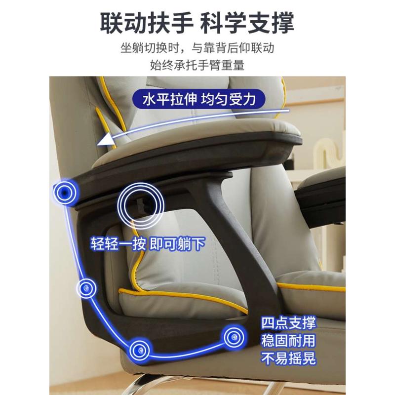 靠椅大学宿舍电竞椅子男学生专用高中生学习椅办公室舒服久坐靠背