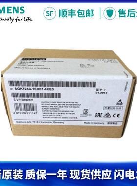 6GK7243-1EX00-0XE0西门子CP243-1以太网模块6GK7 243-1EX01-0XE0