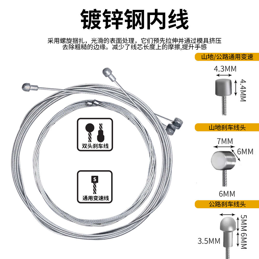 Jagwire佳威自行车线管套装C刹内线线芯5MM刹车4MM变速全注油通用