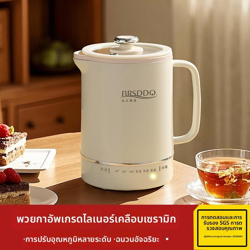 便携式烧水杯电热加热水杯小型电煮杯热奶杯炖煮杯一人食煮粥杯