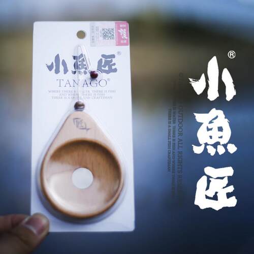 TANAGO小物钓迷你脱钩器手持微物强磁拉饵盘实木小物挡针摘钩器
