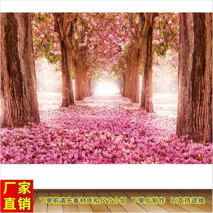 樱花树墙贴画客厅书房走廊装饰画浪漫樱花图卧室床头壁画贴画制作
