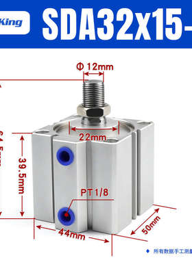 薄型气缸SDA带外牙SDA32x5X10-15*20x25X30X35X40X45X50X75X100-S