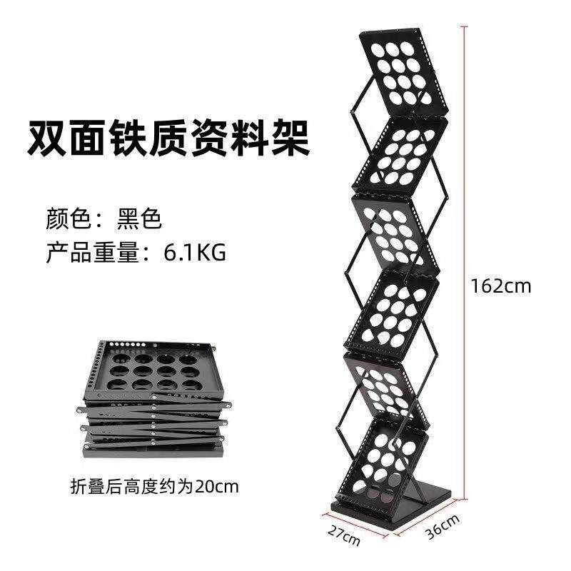 A4铝合金折叠资料架立式报刊架亚克力展会落地中古杂志拍摄红书架