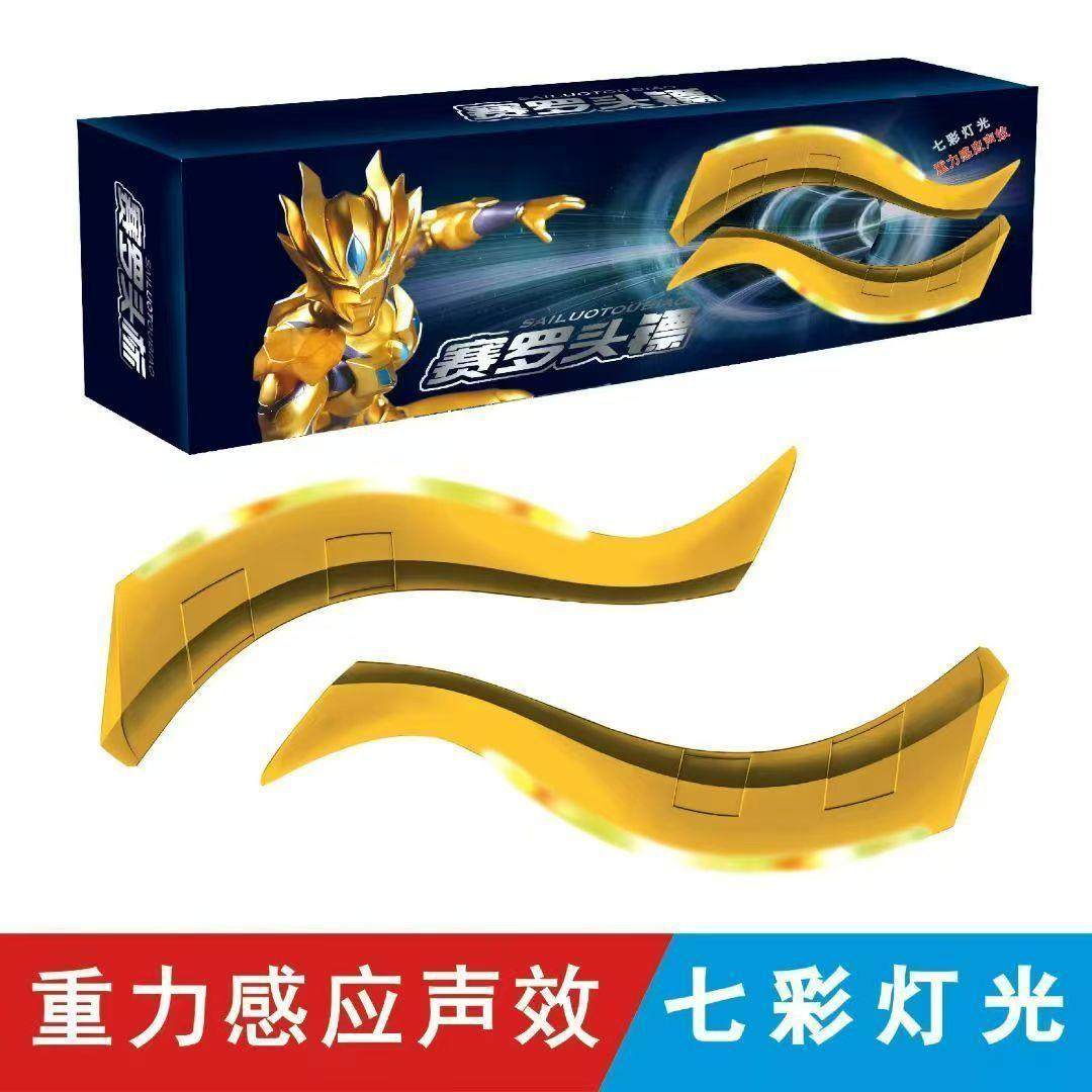 赛罗头镖赛罗超人的限定变身器双重感应剑头镖儿童玩具套装男孩,玩具/童车/益智/积木/模型,奥特曼玩具专区,淘宝优惠券,粉丝福利购,淘宝优惠卷