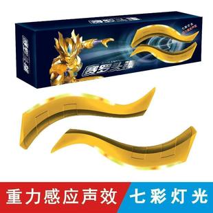 赛罗头镖赛罗超人的限定变身器双重感应剑头镖儿童玩具套装男孩