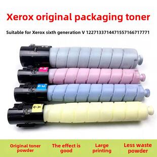 5571 适用于施乐第六代C2271粉末墨盒C3370 C3371 4471 7771 6671