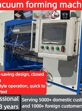 Fully automatic lunch box equipment vacuum forming machine