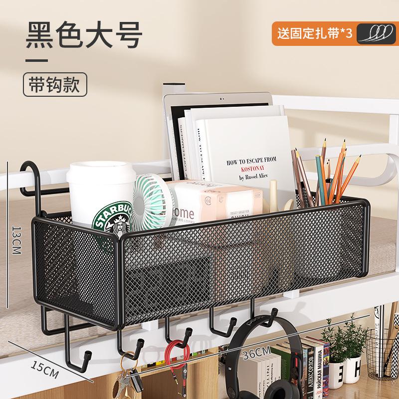 大学生宿舍床边挂篮床头脏衣篮