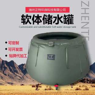 置户外充气贮水罐 可折叠森林灭火储水装 软体储水罐 消防移动水罐