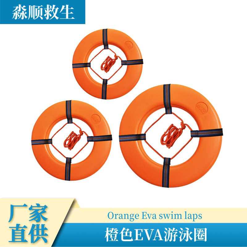 大中小号实心游泳圈泳池免充气救生圈 高浮力加厚EVA救生圈