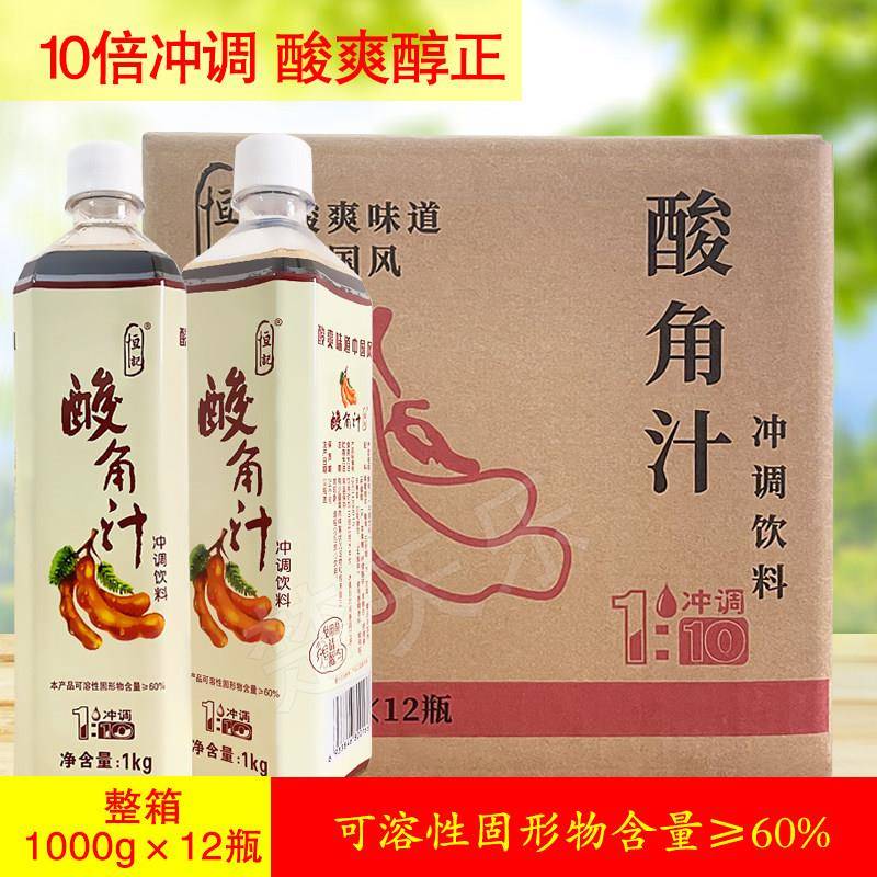 恒记酸角汁10倍冲调饮料浓浆云南元江风味浓缩餐饮商用整箱12瓶