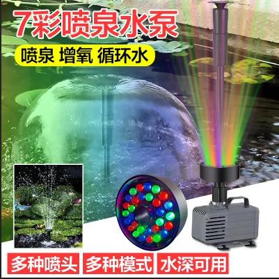 蘑喷泉水池喷泉ALtj#sd%菇喷头景观喷泉LE彩灯小型假山鱼D庭院户