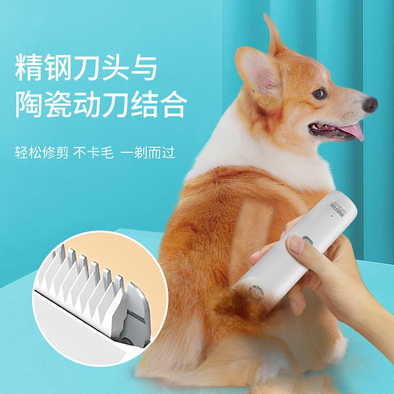 简斯狗狗剃毛器宠物电推剪充电式推毛器泰迪狗推子剪毛猫修毛用品