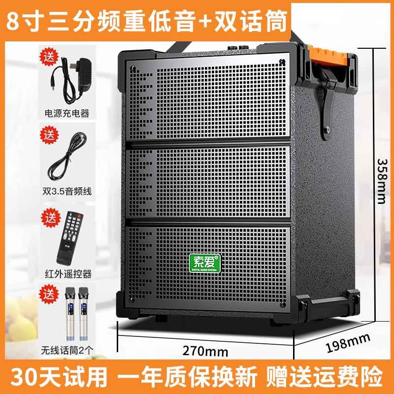 新款索爱F9出2广场舞蓝牙音响店无线话筒户演外k歌唱歌专用移动铺