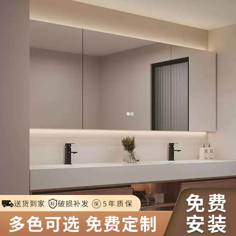 定制单独浴室智能镜柜卫生间挂墙式实木马桶延伸加高加长尺寸定做