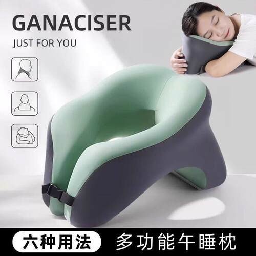 办公室午睡枕午休神器多功能学生趴着桌子睡午觉趴趴枕护颈u型枕