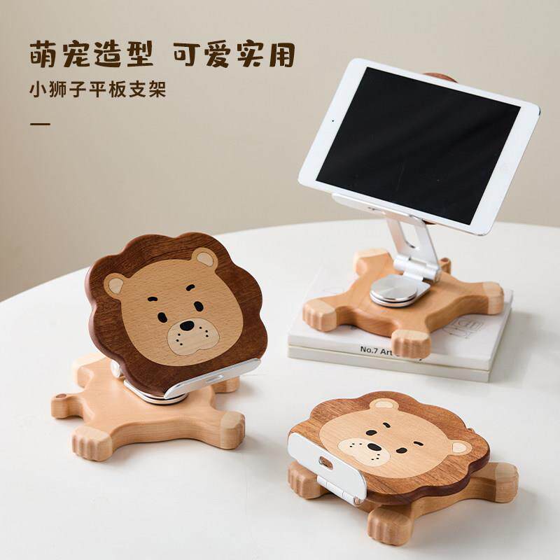 实木桌面手机架可爱创意平板电脑ipad支架可旋转可折叠儿童摆件