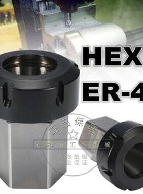 现货供应HEX-ER40六方套ER25 ER32 转换套 夹具接杆六方体5C夹头