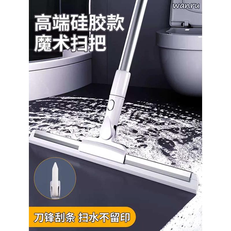 刮水器地刮地面卫生间地板刮水浴室扫水速干拖把硅胶魔术扫把其他