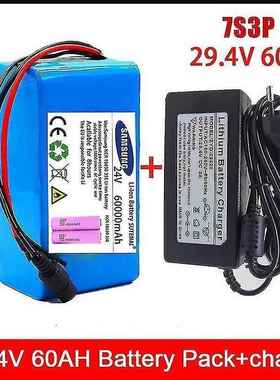 7S3P18650锂离子电池组24V60000mAh电动自行车助力车平衡车